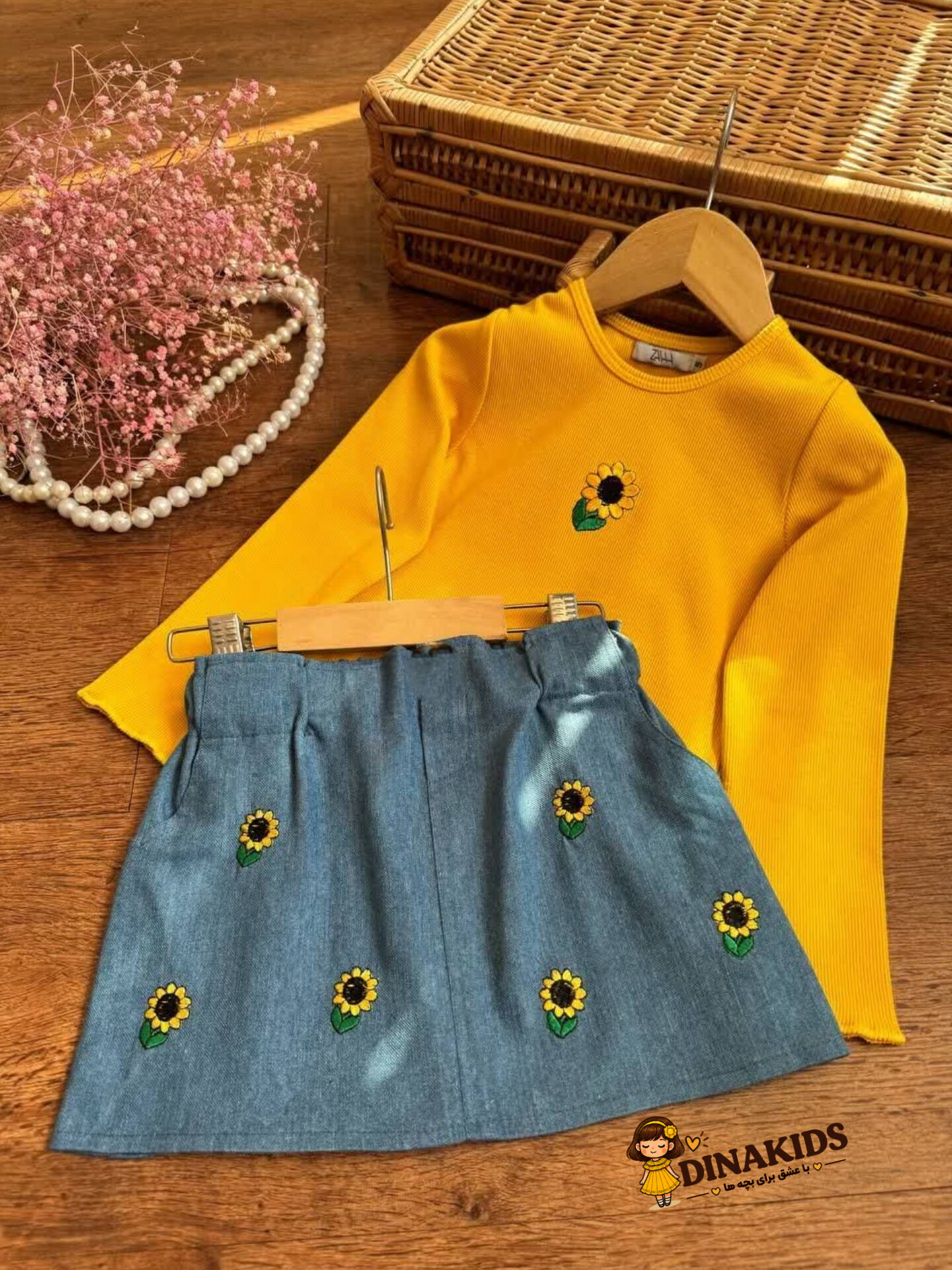 ست بلوز و دامن جین آفتابگردون 🌻
