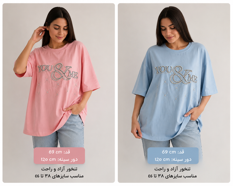 تیشرت باکسی نگین دار you&me